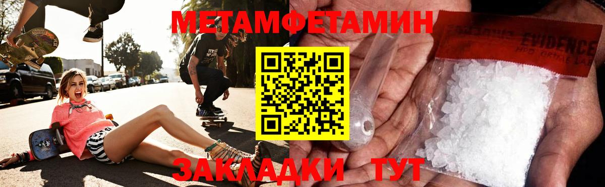 Амфетамин VHQ Луховицы