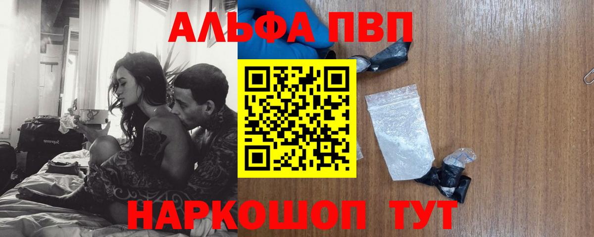 APVP СК Луховицы