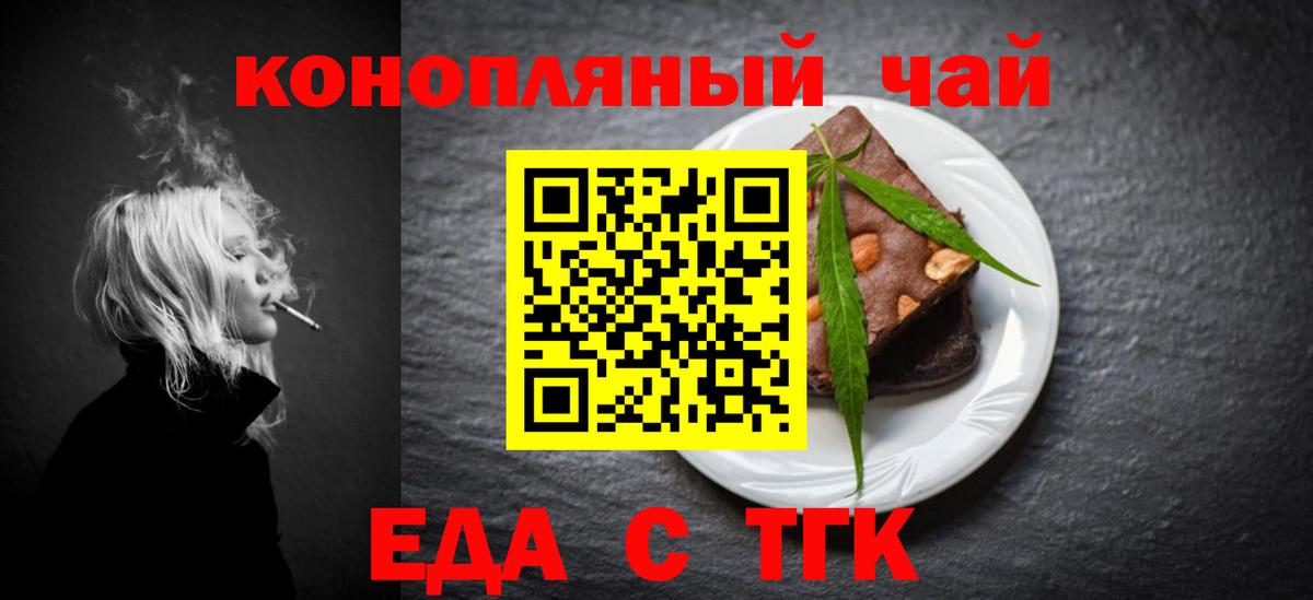 Гашиш  Лсд 25  Канабис  Луховицы  КОКАИН  Вход с VPN  Мефедрон кристаллы  ГАШ  Метамфетамин 