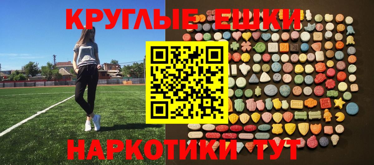 Луховицы  Ecstasy VHQ  Экстази louis Vuitton  blacksprut вход  Вход с VPN 