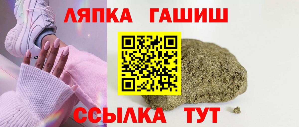 Гашиш Cannabis Луховицы