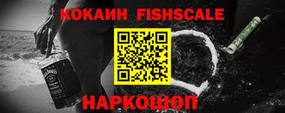 кокаин колумбия Будённовск