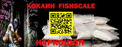 кокаин колумбия Будённовск