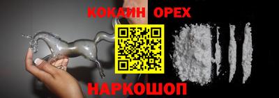 кокс Бузулук