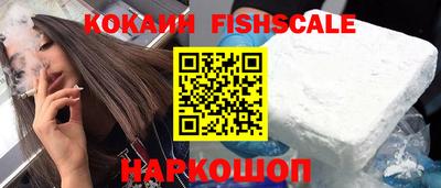 кокаин колумбия Будённовск