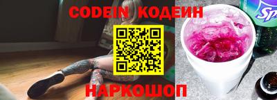 кокаин колумбия Будённовск