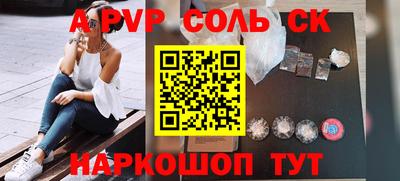 гидропоника Бугуруслан
