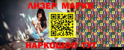 spice Гулькевичи