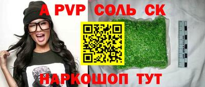 кокс Бузулук