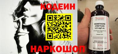 кокаин колумбия Будённовск