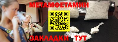 гидропоника Бугуруслан