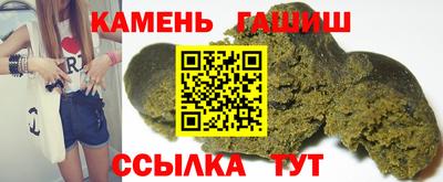 гидропоника Бугуруслан