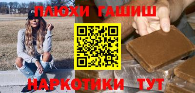 гидропоника Бугуруслан