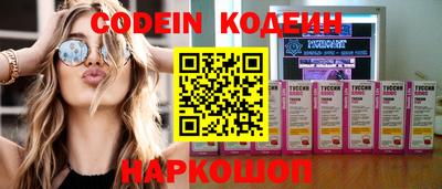 кокаин колумбия Будённовск