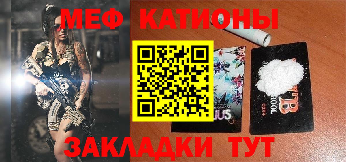где найти   Вход с VPN  МЕФ  Луховицы  МЕФ мяу мяу  МЕФ мяу мяу 