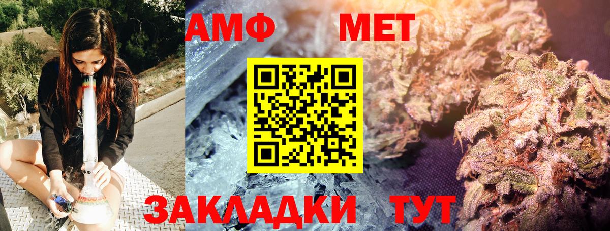 Первитин пудра Луховицы