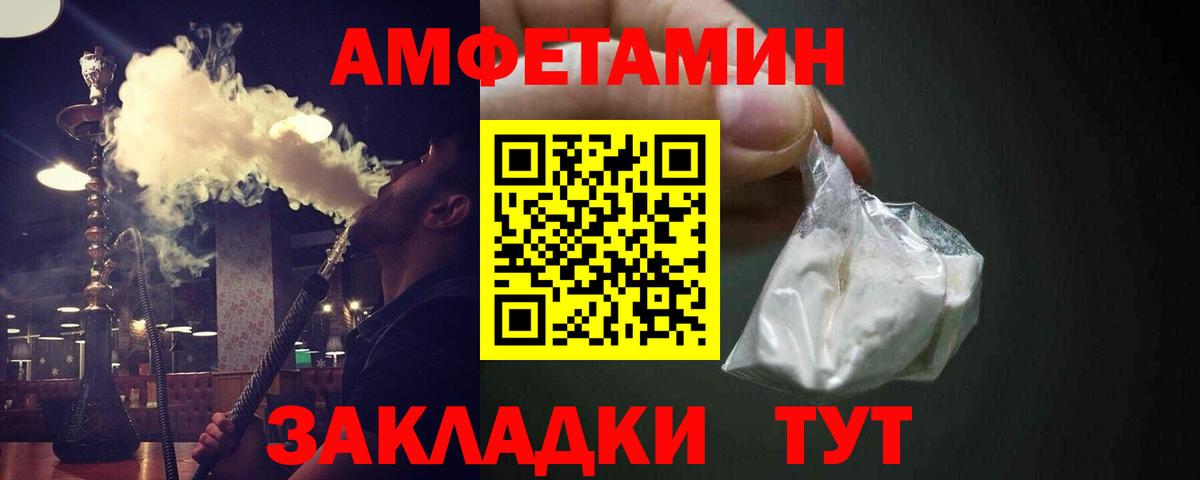 МЕТАМФЕТАМИН мет  Вход с VPN  Луховицы 