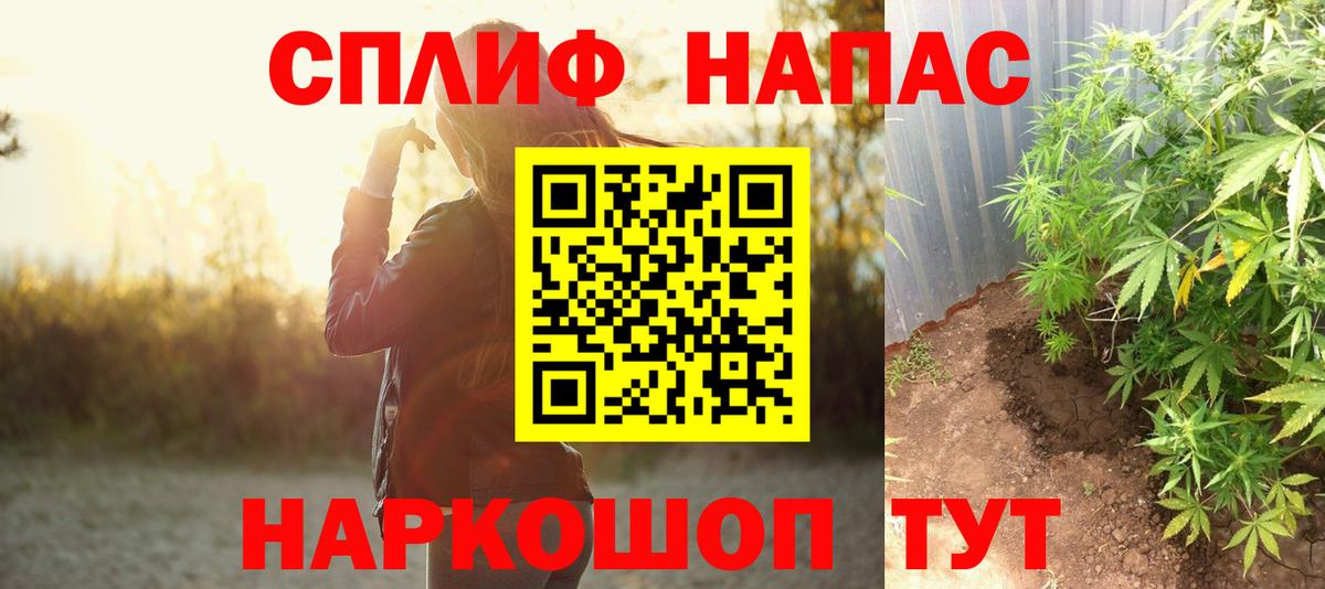 Луховицы  Шишки марихуана марихуана  Конопля гибрид  Бошки Шишки семена  Марихуана семена  Вход с VPN 