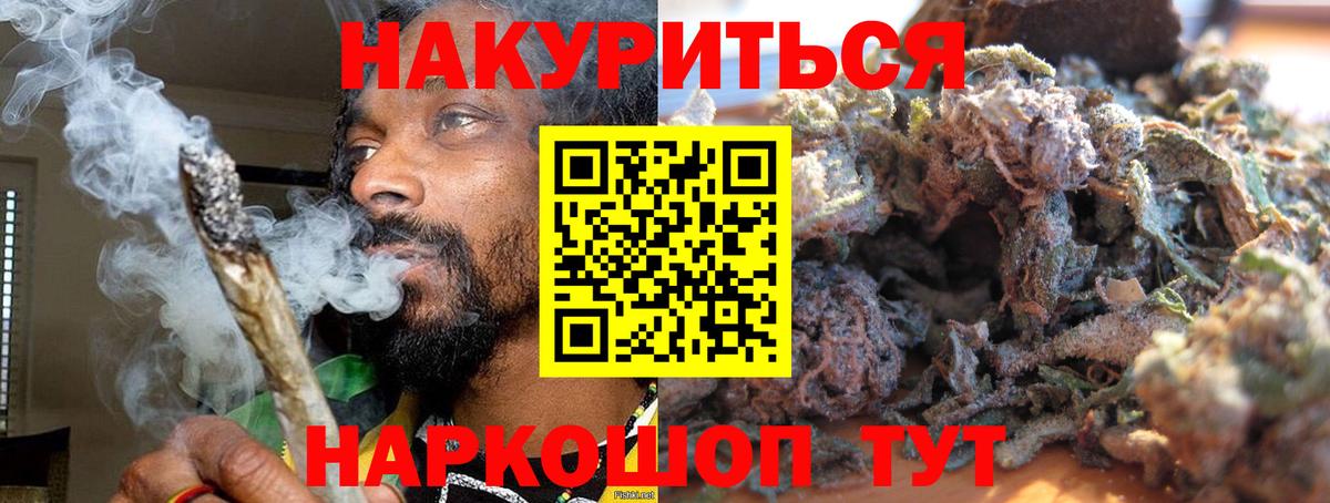 Конопля планчик Луховицы